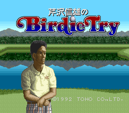 Mecarobot Golf [US] Thumbnail