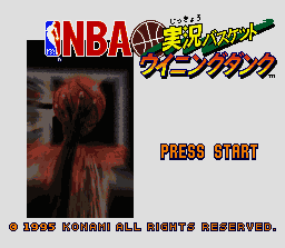 NBA Give 'n Go [US] Thumbnail