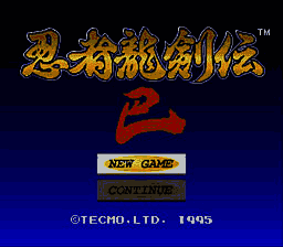Ninja Gaiden Trilogy [US] Thumbnail