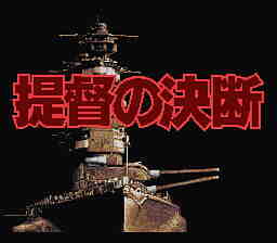 P.T.O. : Pacific Theater of Operations [US] Thumbnail