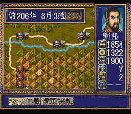 Rise of the Phoenix [US] snes 1995 Game Image