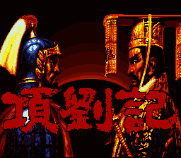 Rise of the Phoenix [US] Thumbnail