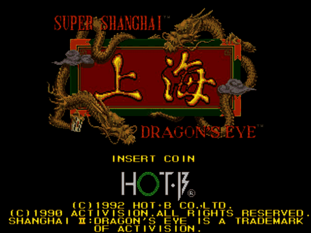 Shanghai II : Dragon's Eye [US] Thumbnail