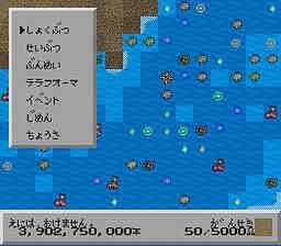 SimEarth : The Living Planet [US] snes 1993 Game Image
