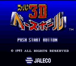Super Bases Loaded 2 [US] Thumbnail