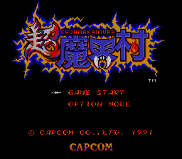 Super Ghouls'n Ghosts [US] Thumbnail