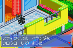 Catz [US,EU] gba 2006 Game Image