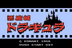 Classic NES Series : Castlevania [US] Thumbnail