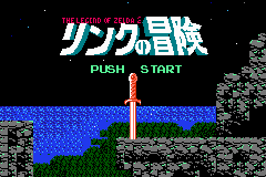Classic NES Series : Zelda II : The Adventure of Link [US,EU](Best) Thumbnail