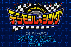 Digimon Racing [US] Thumbnail