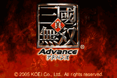 Dynasty Warriors Advance [US] Thumbnail