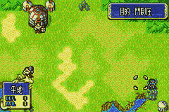 Fire Emblem [US,AU] gba 2003 Game Image