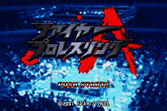 Fire Pro Wrestling [US,EU] Thumbnail